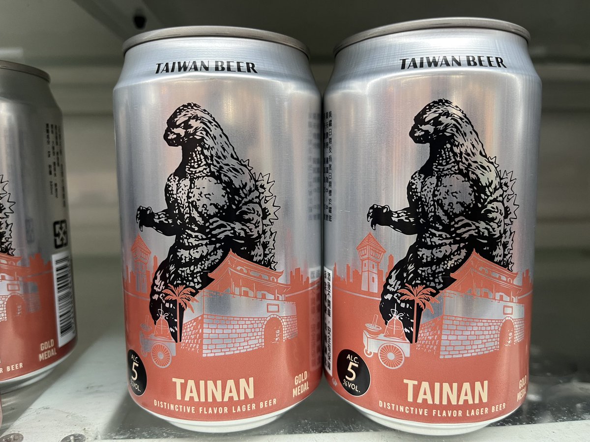 台湾ビールの限定商品。 台南×ゴジララベルのビール🍺 他の都市も