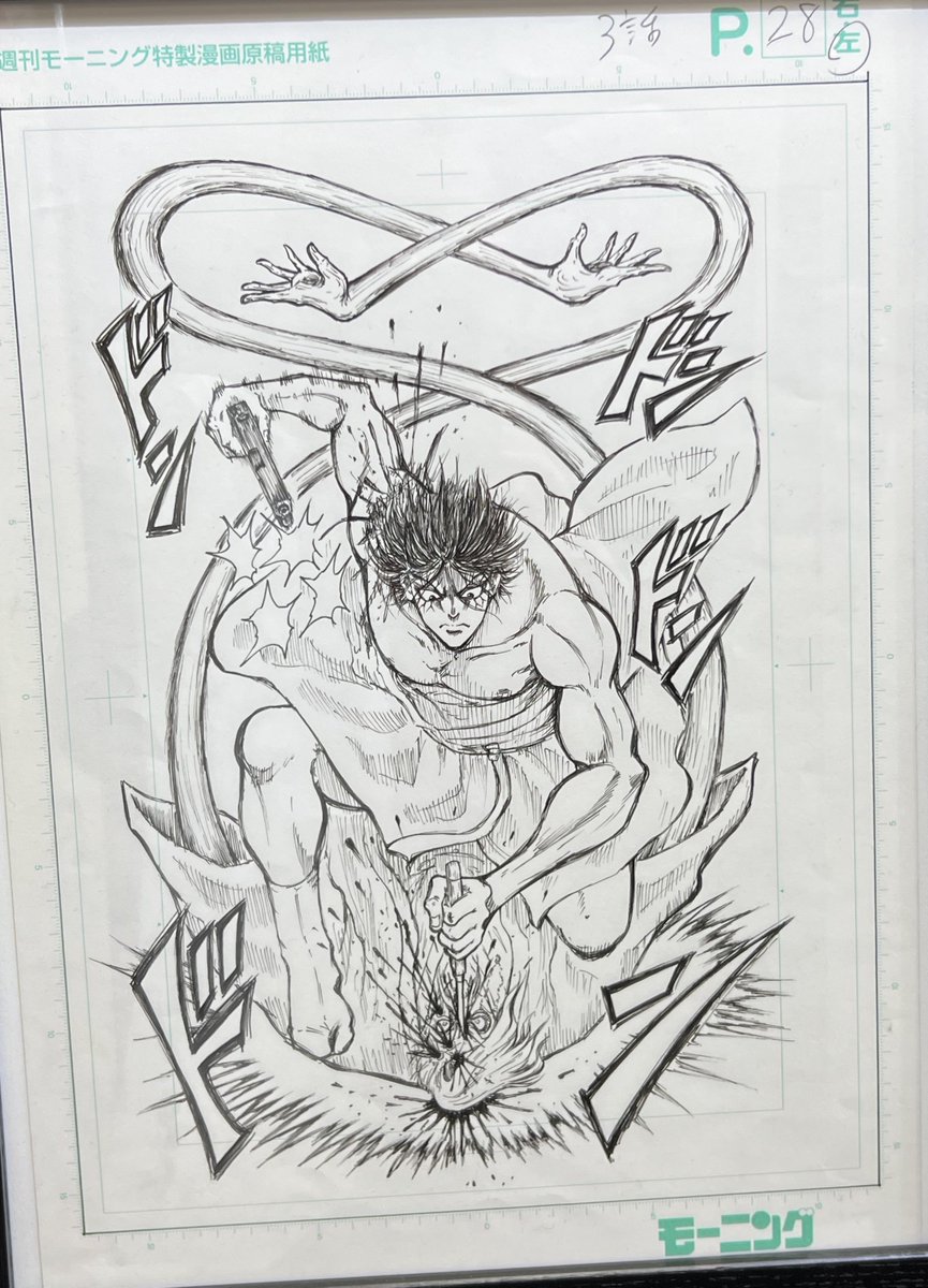 昨日は忍者と極道展の極道編初日にお邪魔しておりました！極道さんの