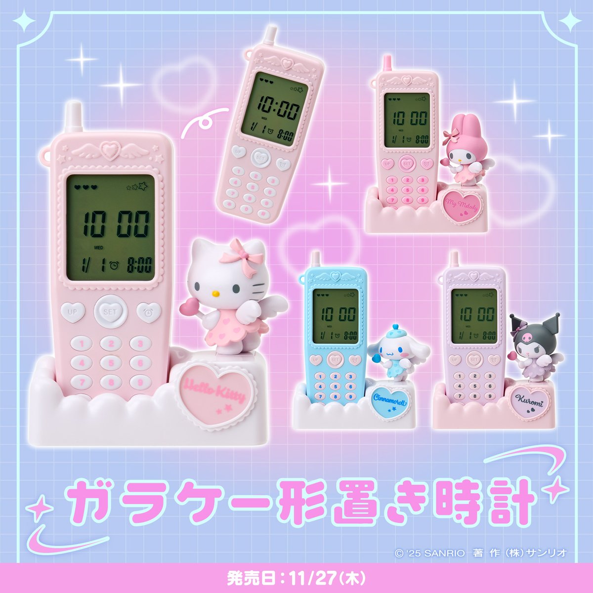 ガラケー形置き時計】 レトロ感あるガラケーデザインがポイントの