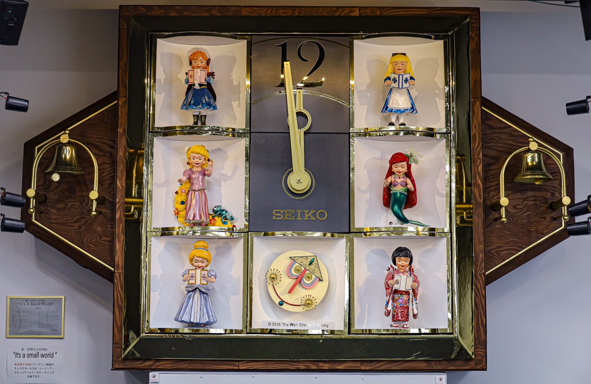 演奏終了のお知らせ】 「新・世界の人形時計」 