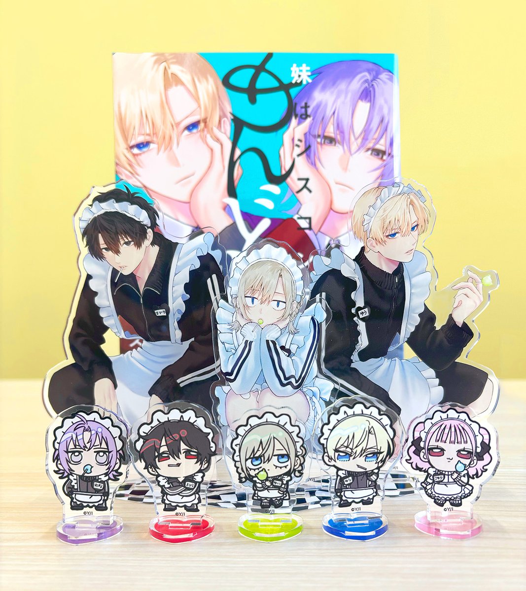 ✨ご予約締め切り迫る✨／ 『妹はシスコン兄がめんどくさい』 メイド