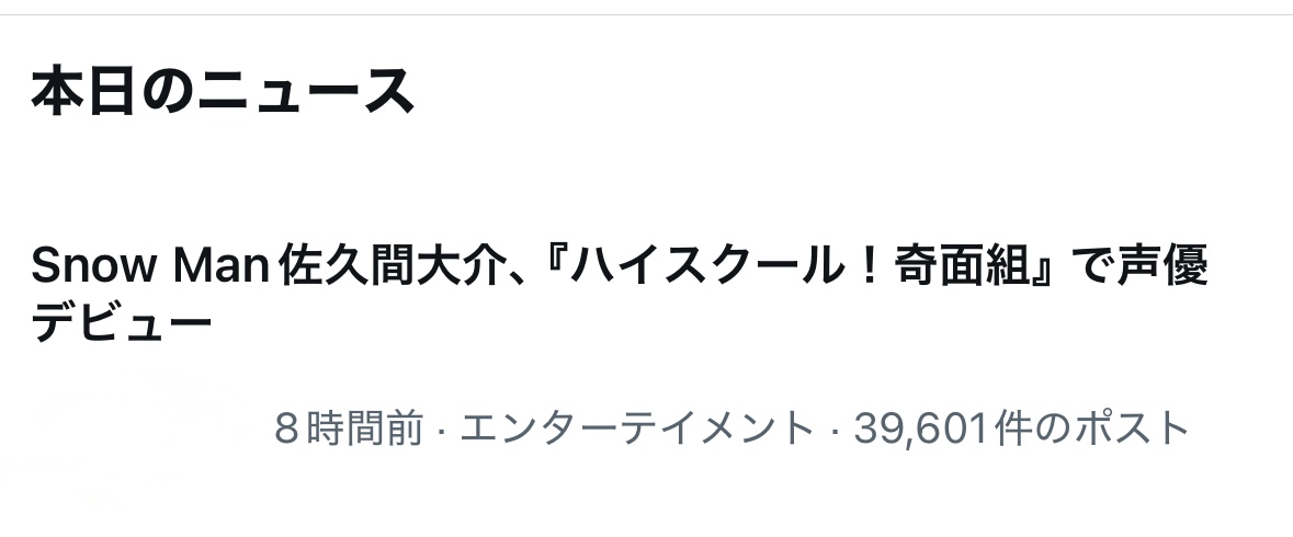 Twitterくん！デビューではないんだわ！ もう色々とやってるんだわw