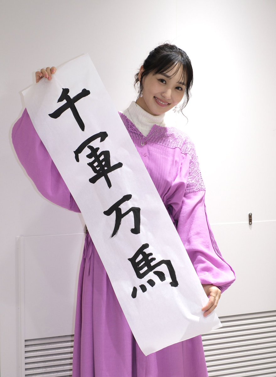 お陰様で、 30歳を迎えることができました。 大好きな方々に囲まれ