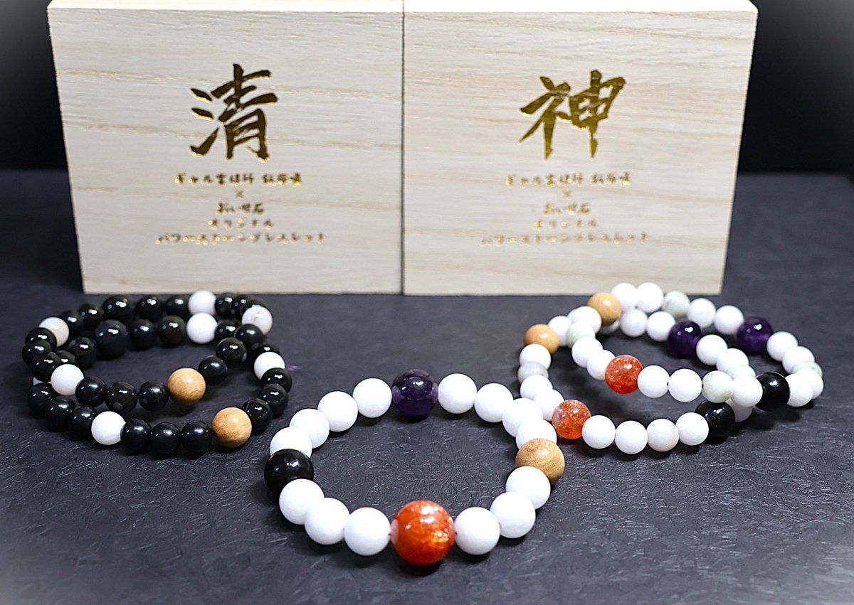 ついに、唯先生と会長のコラボ第二弾😍 あの、おいせ石が……✨✨ 解禁