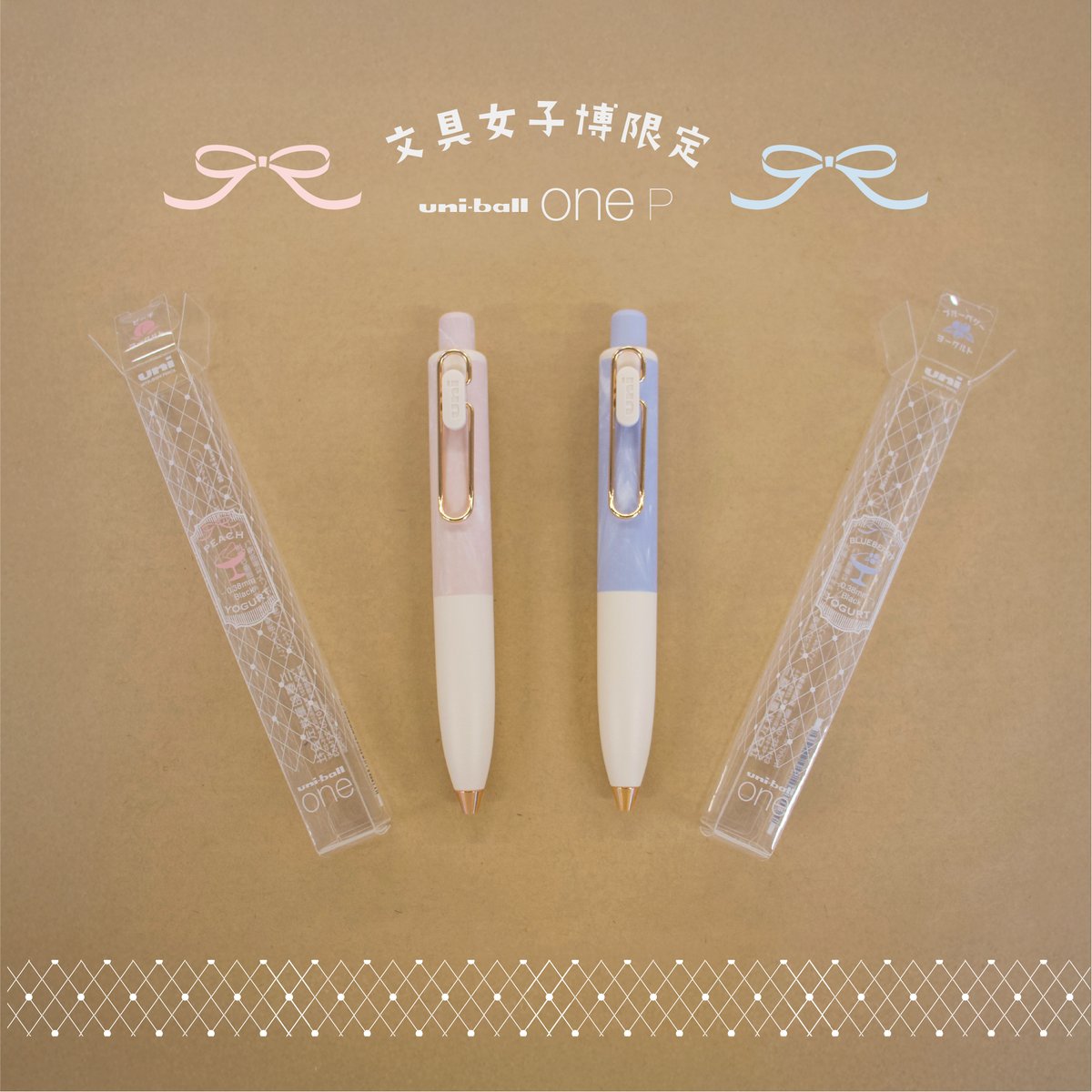 文具女子博2025 「三菱鉛筆株式会社」ブース情報 1/2 【文具女子博限定