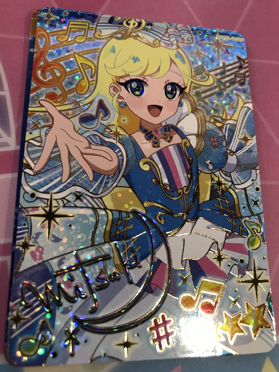 ひみつのアイプリ リング5だん』 2025年12月4日稼動 配列紹介 100枚