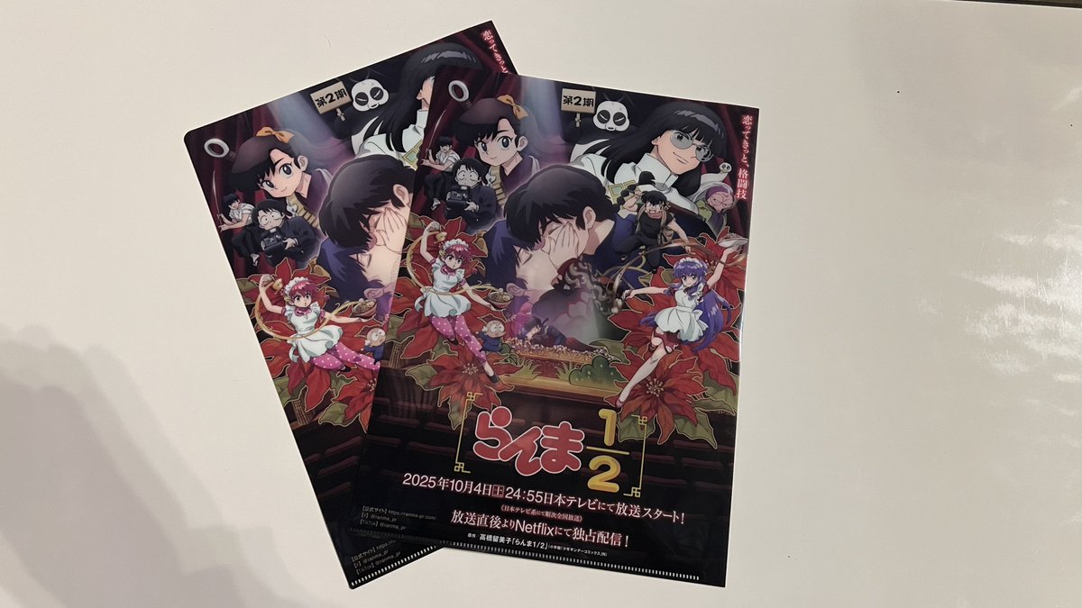 ◥◣🌟 #東京コミコン2025 🌟◢◤ ~2025年12月5日(金)~12月7日(日