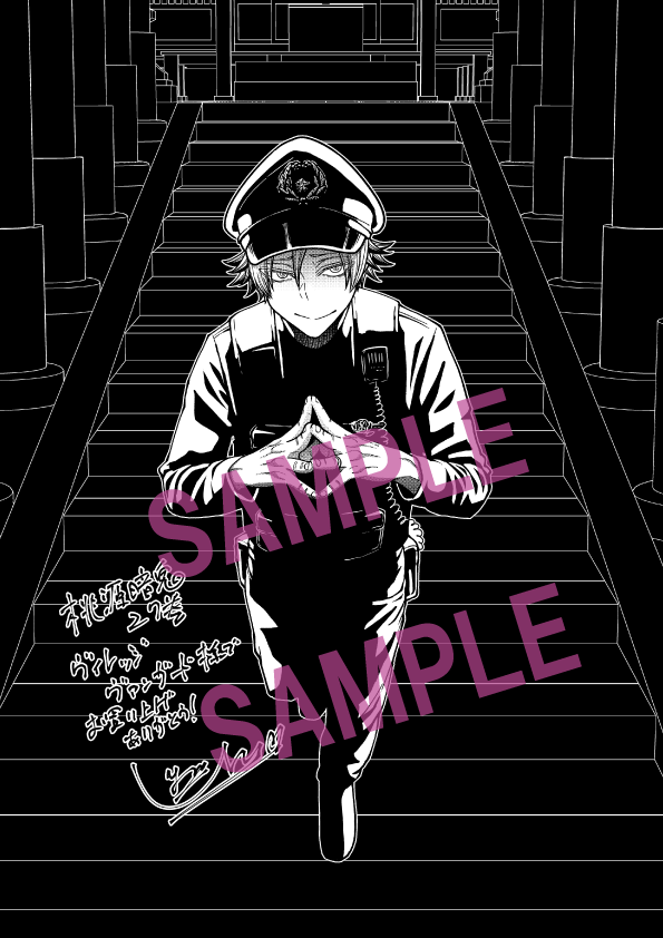 特典情報】 桃源暗鬼27巻、12/8(月)発売迫る！🎊 各書店で配布予定の