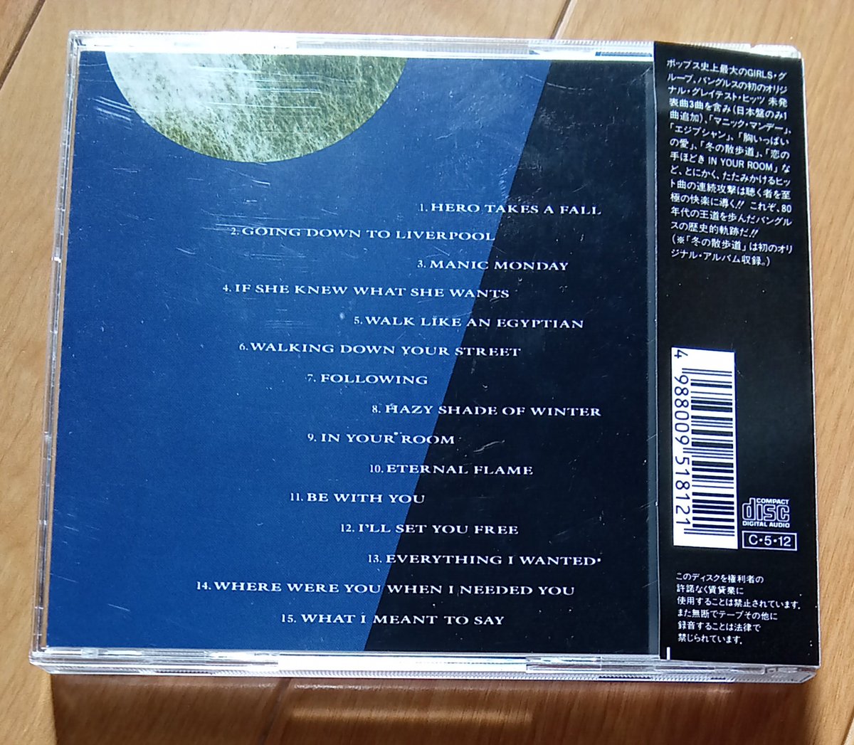 ジャンクジャーナル angel 14 ジャンクジャーナル✢『苺と天使♡』 苺