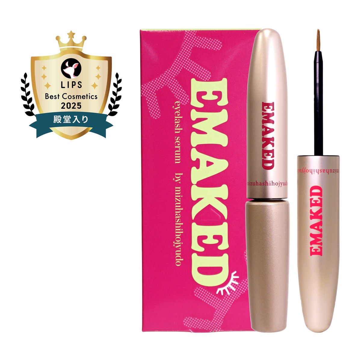 公式】水橋保寿堂製薬 (@mizuhash) / Posts / X