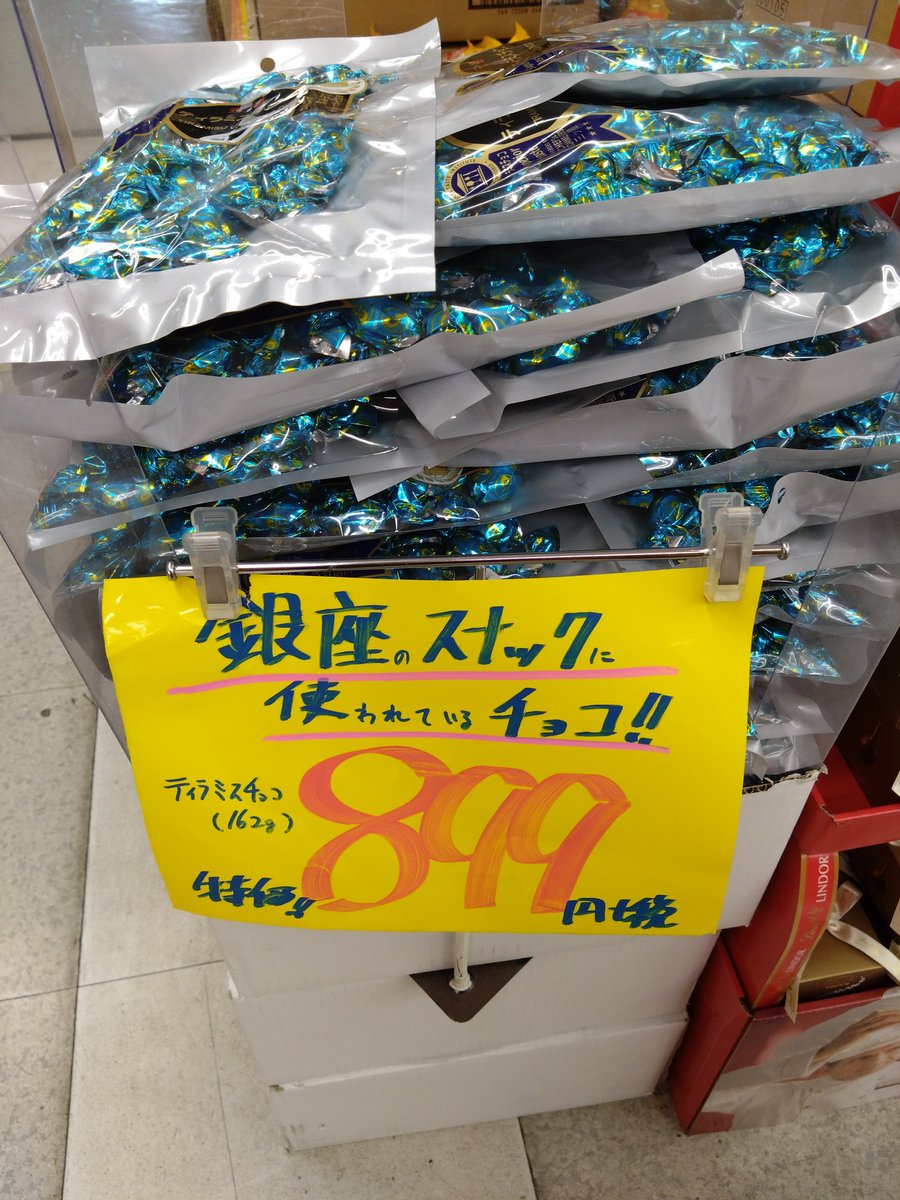 おはようございます❗️ 本日のオススメはコチラ。 「#久慈食品