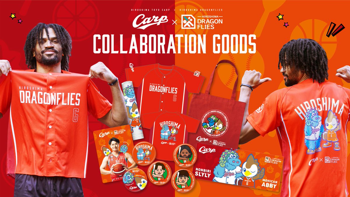 12/10(水)カープコラボDAYグッズ情報📢 ＼ 12/10(水)の「カープコラボ