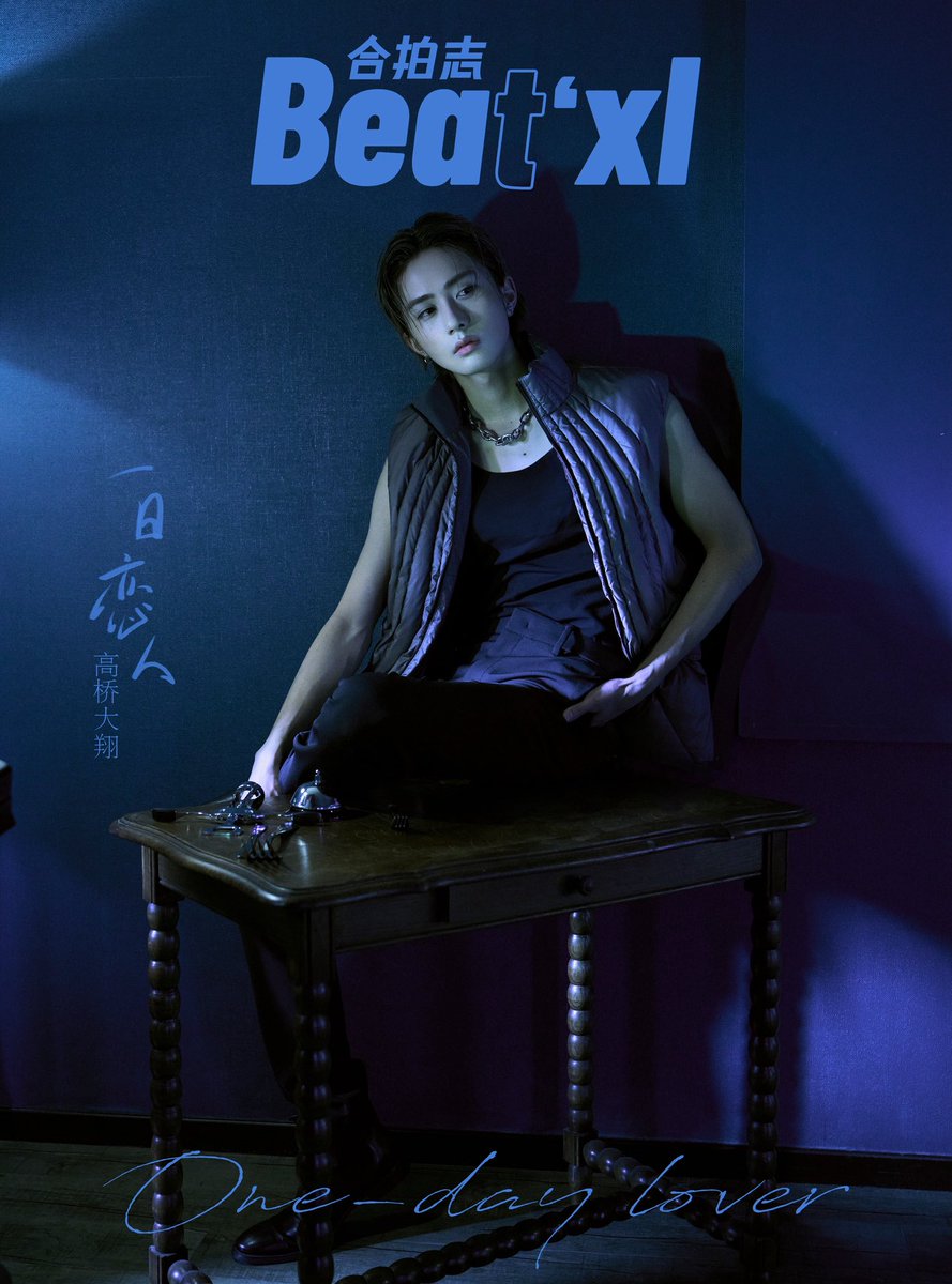 Beatxl (@Beatxlmagazine) / Posts / X