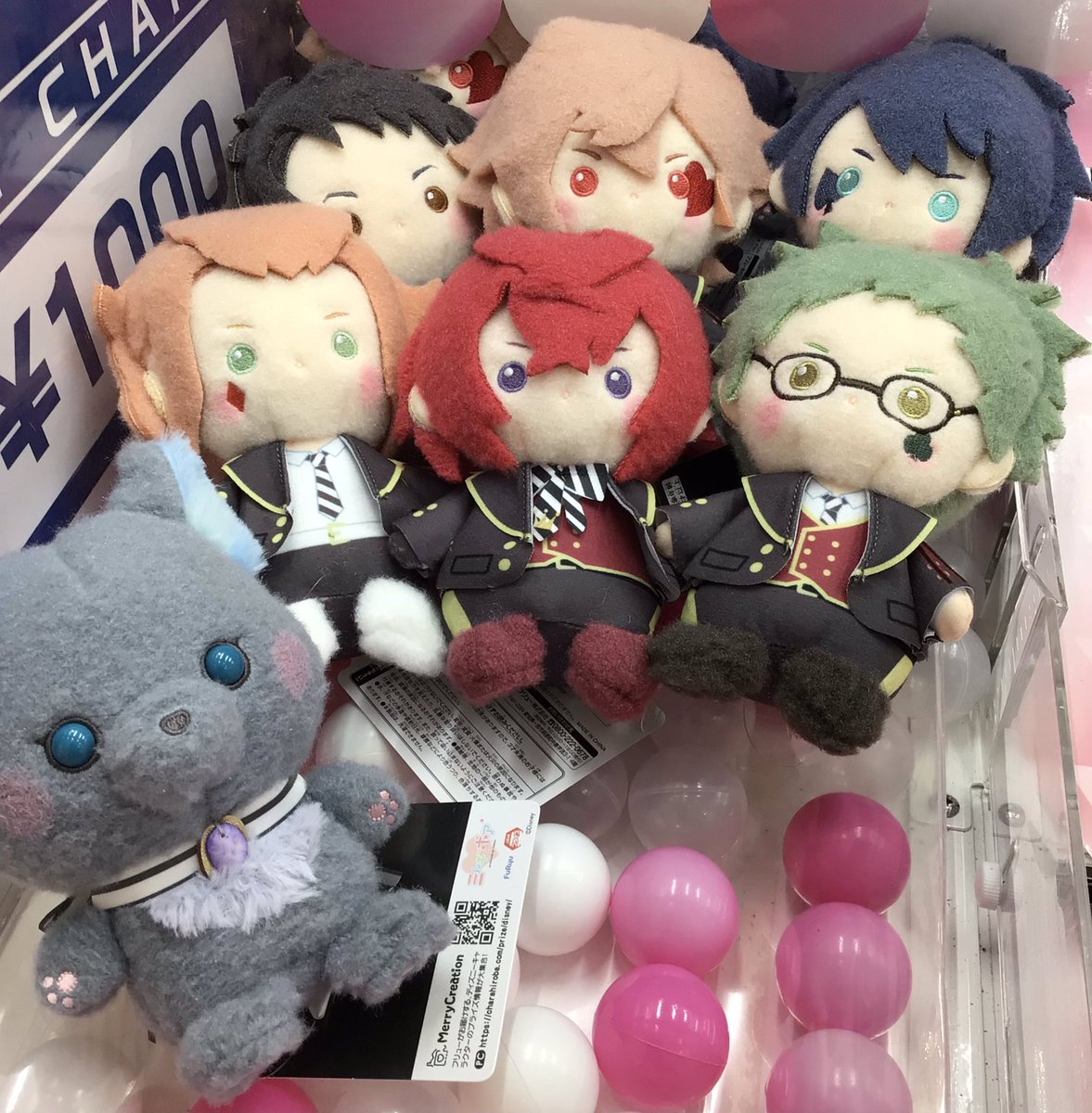 ディズニー ツイステッドワンダーランド ミルキーボア ぬいぐるみ 7種