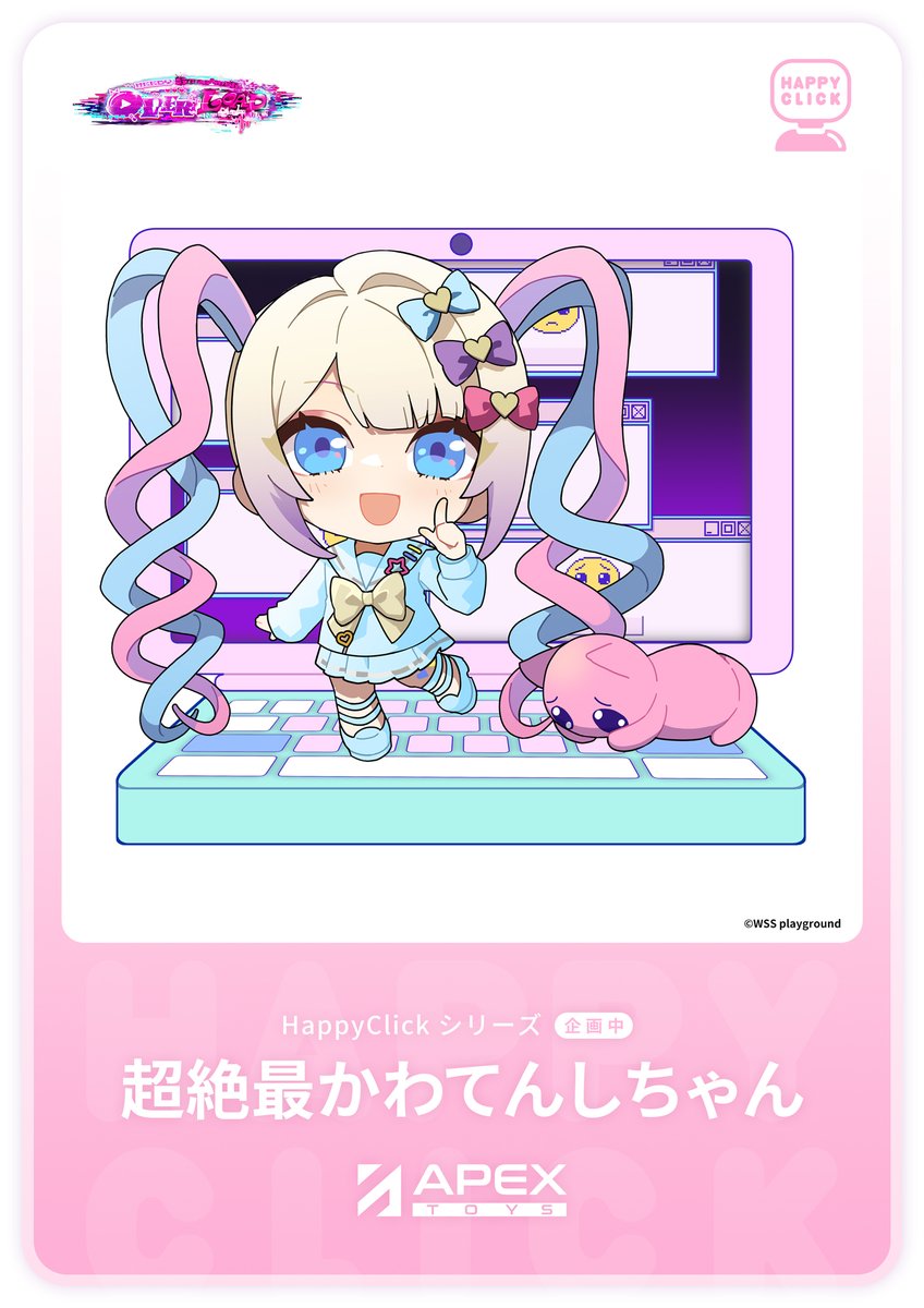 🎄〓企画公開〓🎄🎁 大ヒットゲーム『NEEDY GIRL OVERDOSE』より