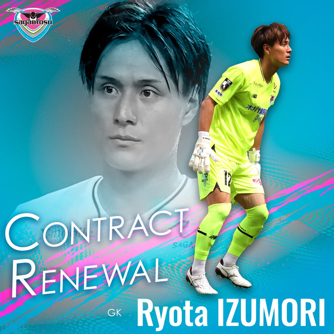 泉森涼太 選手 明治安田J2・J3百年構想リーグ 契約更新⚽️ ＼ 17