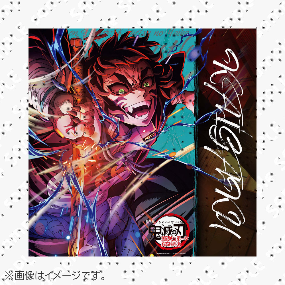 ufotableDINDINGに新商品が登場〉 明日12/18(木)より順次、ダイニング