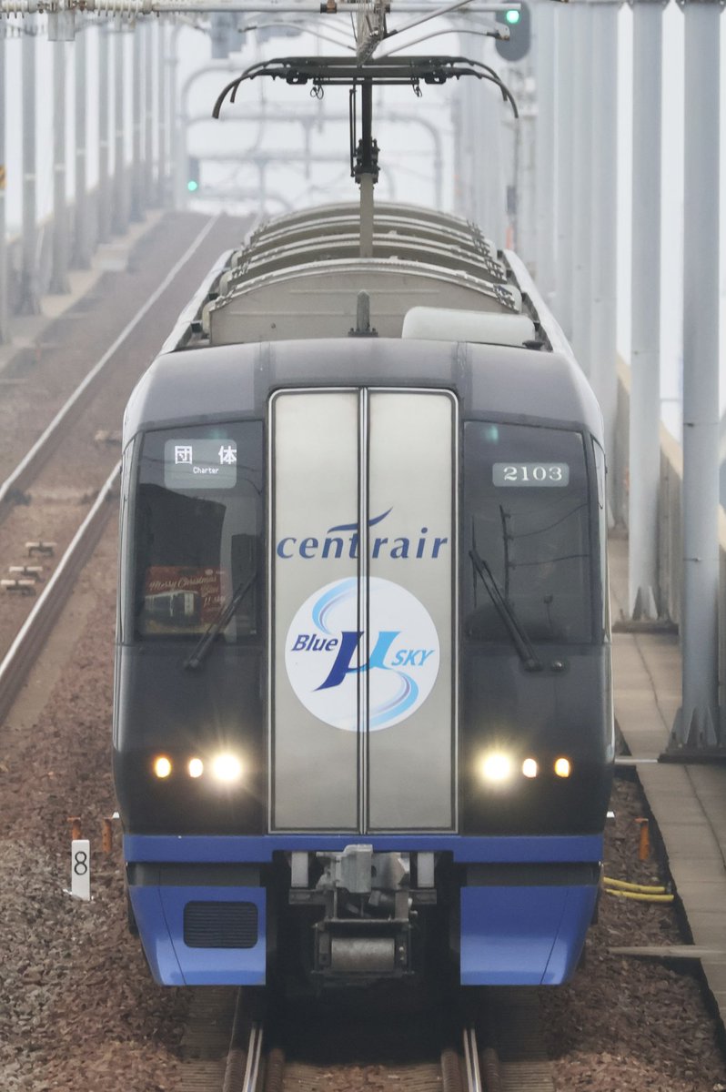 12月25日🎄 名鉄2000系ミュースカイ 2003F クリスマストレイン ブルー