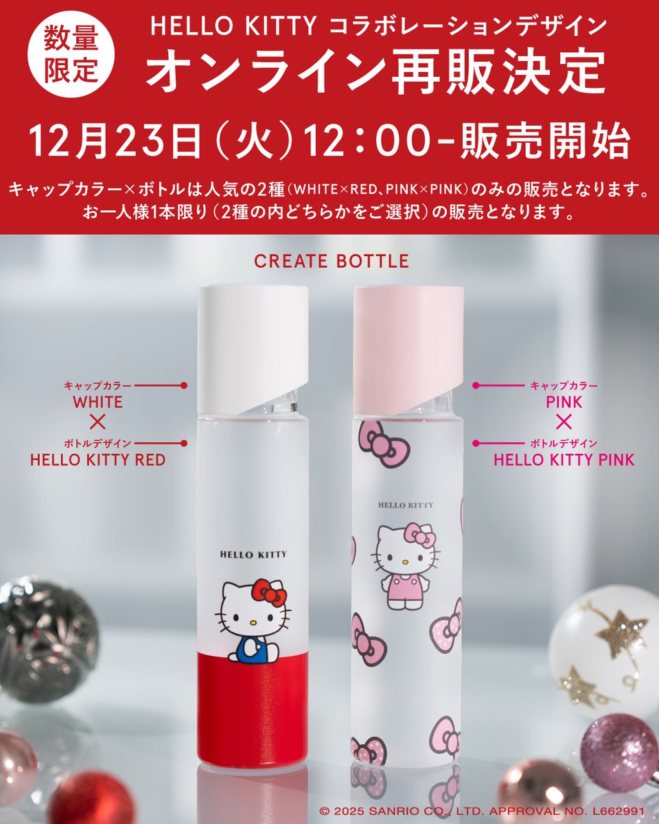 お待たせしました🙇 HELLO KITTY コラボレーションデザインの