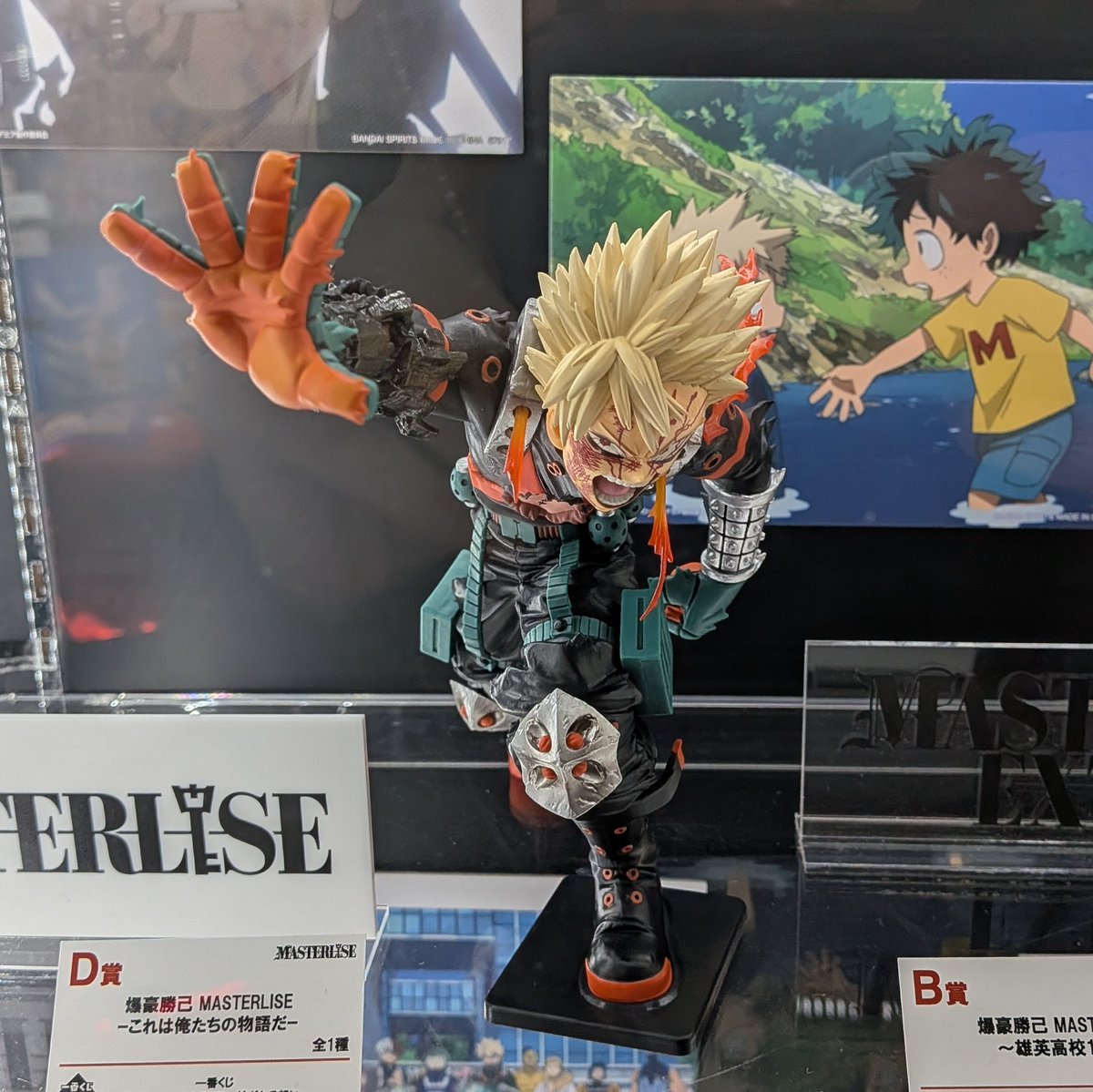 うおっ……！これ凄いな！かっちゃん！ まだまだ進化するのか！