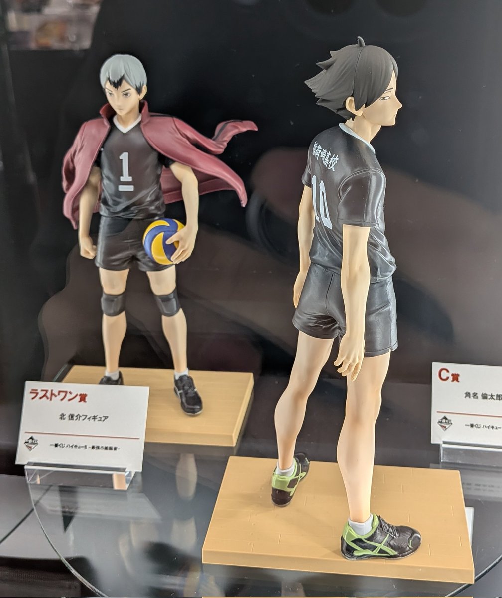 一番くじ ハイキュー‼ -最強の挑戦者- C賞 角名 倫太郎フィギュア