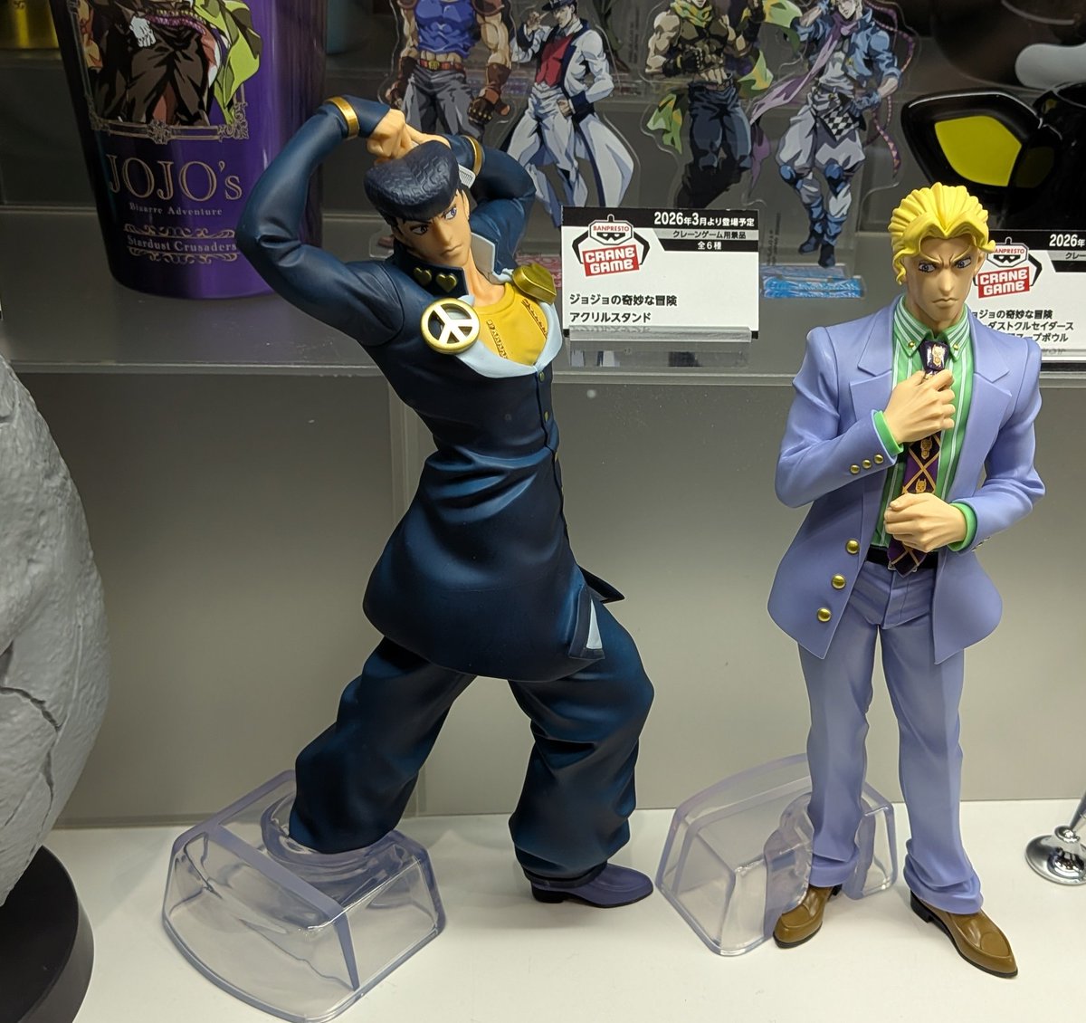 ジョジョの奇妙な冒険 ダイヤモンドは砕けない Mometria 東方仗助 吉良