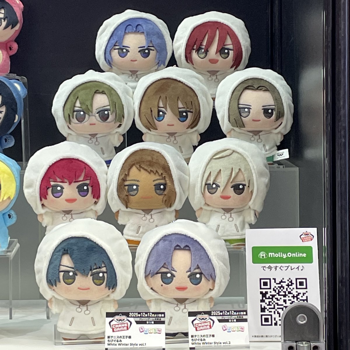 冬テーマの描きおろし衣装❄／ 『新テニスの王子様』から #ちびぐるみ