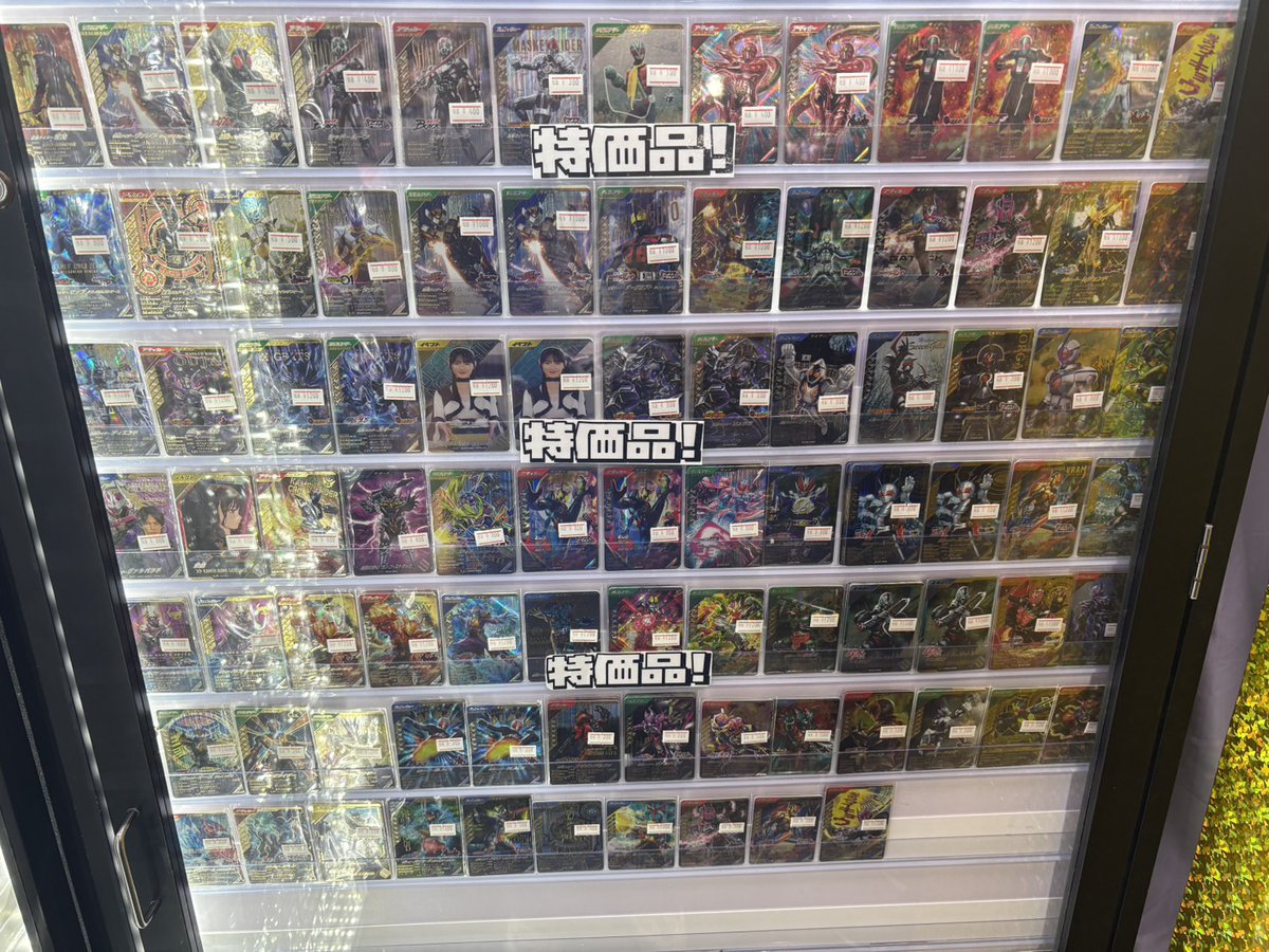 ガンバレジェンズ情報！！！ 本日より特価品をショーケースにて販売