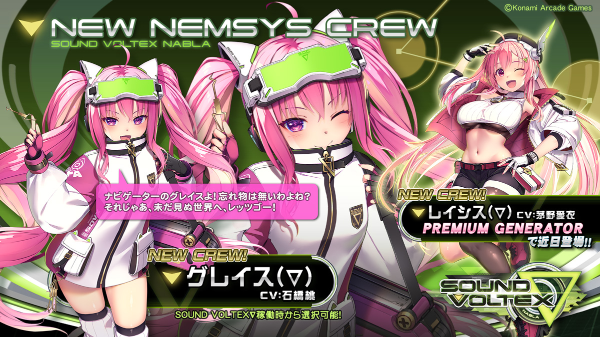 A voiced Nabla Grace will a default nav in the next version. Nabla