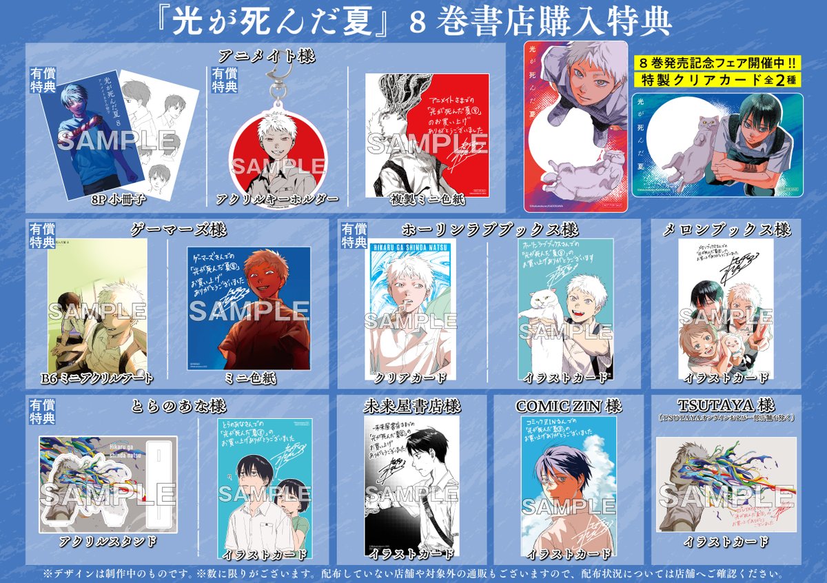 G8wV43MakAAfvi9.jpg?format=jpg