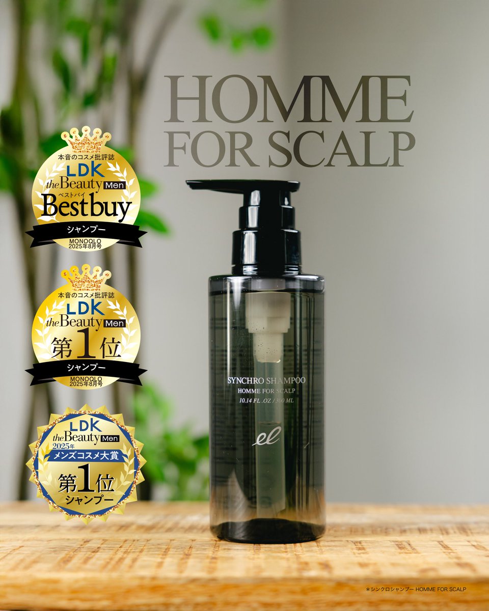 エレクトロン/デンキバリブラシ【公式】 (@electron_beauty) / Posts / X