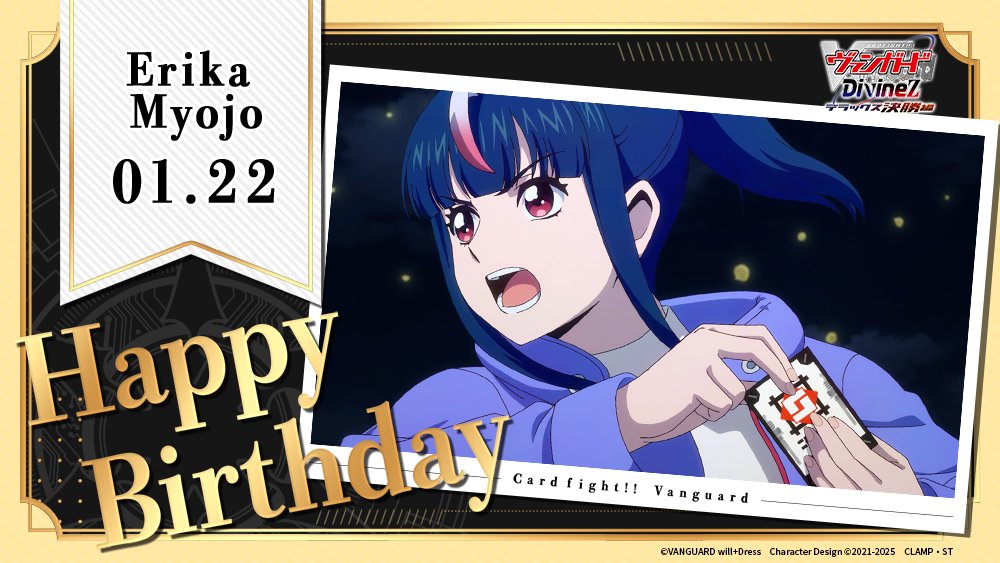 ⋆─⋆⋅⋅⋅⊱∘──────∘⊰⋅⋅⋅⋆─⋆ 𝟙/𝟚𝟚 🎂ℍ𝔸ℙℙ𝕐