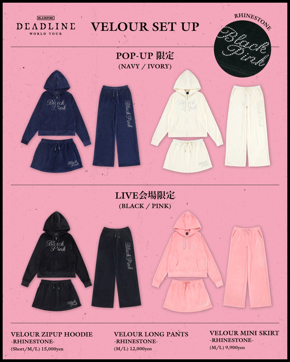 BLACKPINK】 東京公演タイミングに合わせ、 LIMITED GOODSグッズの発売