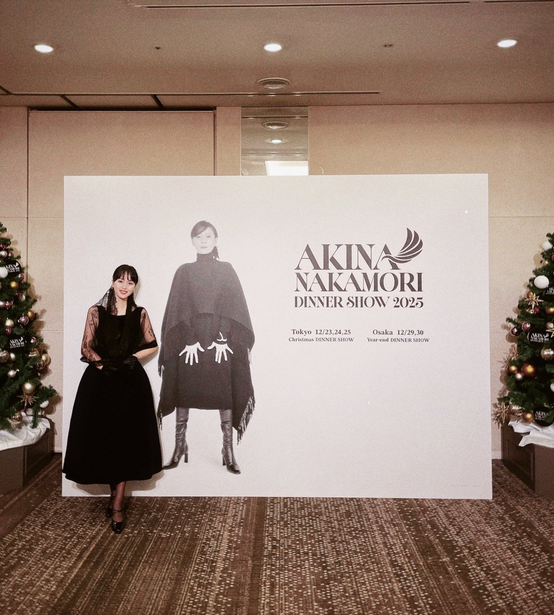 AKINA NAKAMORI DINNER SHOW 2025 会う度にその輝きと生き様に心が