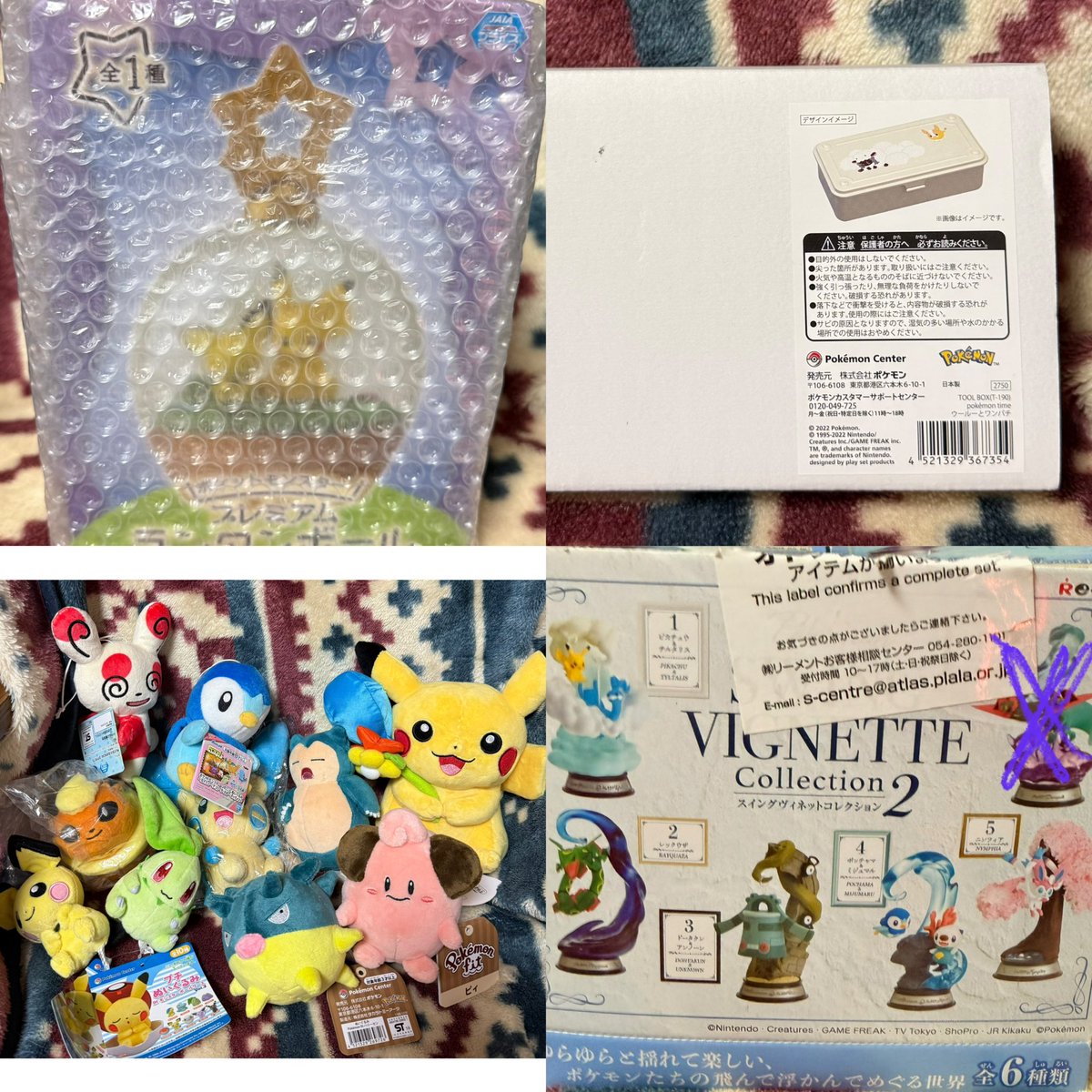 取引用 (@szk_gz) / Posts / X