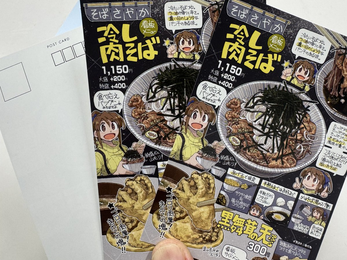 🎍✨【大晦日｜年越しそば営業します】✨🎍 🍜 年の締めくくりに、外で