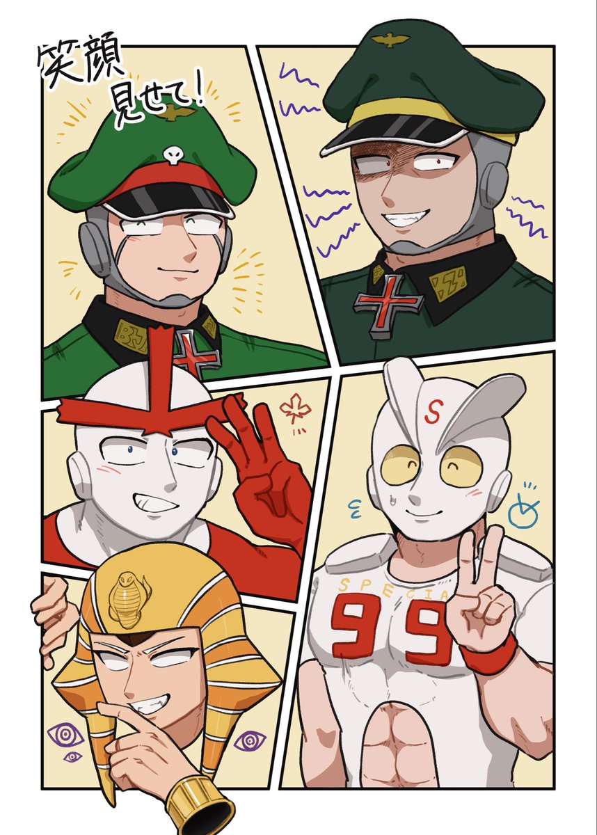 めかぶ🍖 (@MEKABUkue) / Posts / X