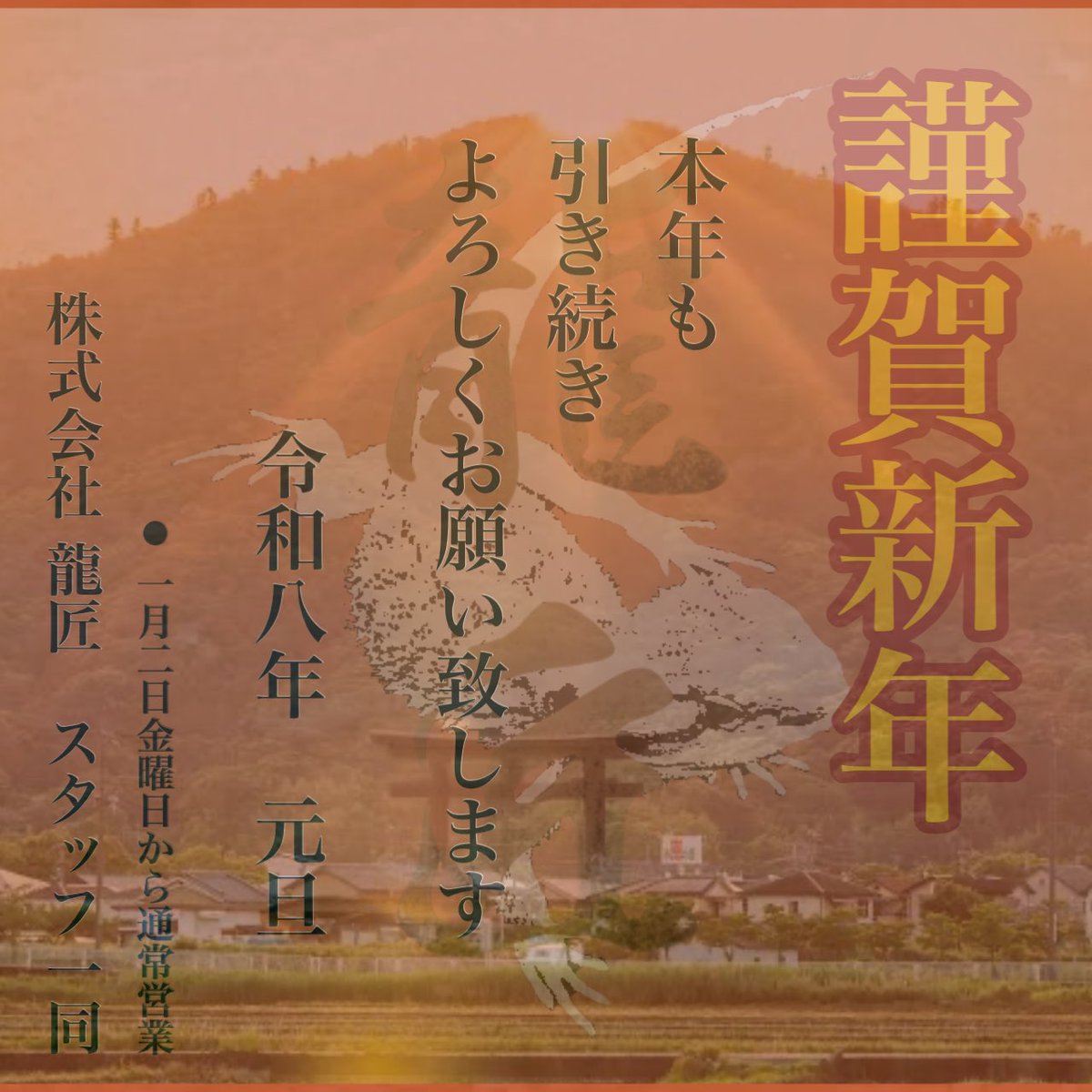 龍匠オリジナルオーダーケージ®︎ (@ryuushyou164) / Posts / X