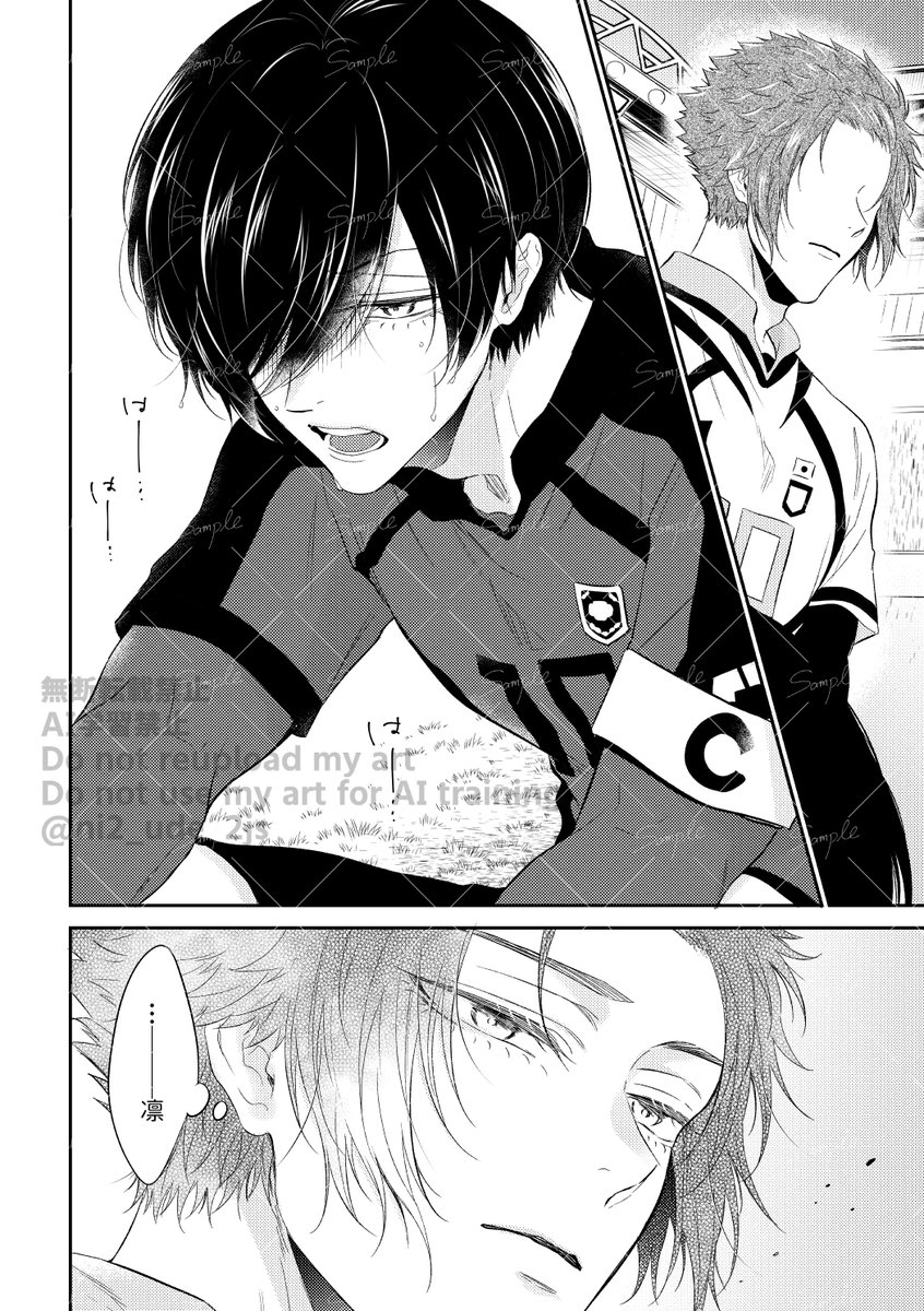 ふゆきゆき@療養中🍀 (@Huyuki_bll) / Posts / X