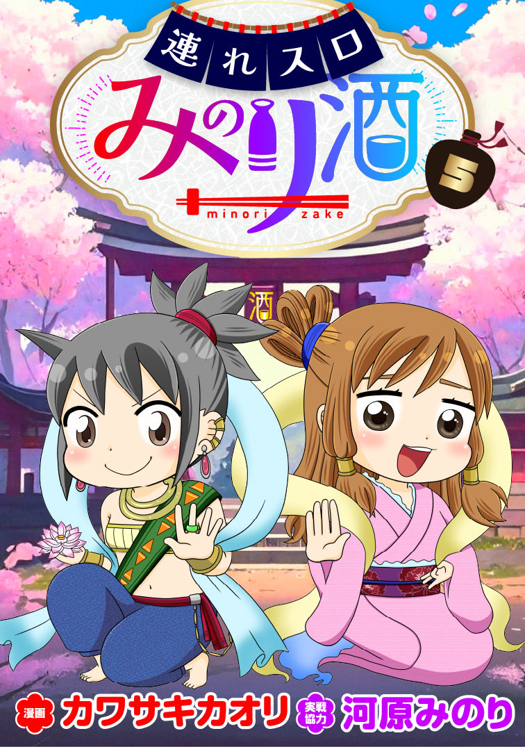 本日別冊パチスロパニック7xが発売です！ みそ具では先日の生配信の話