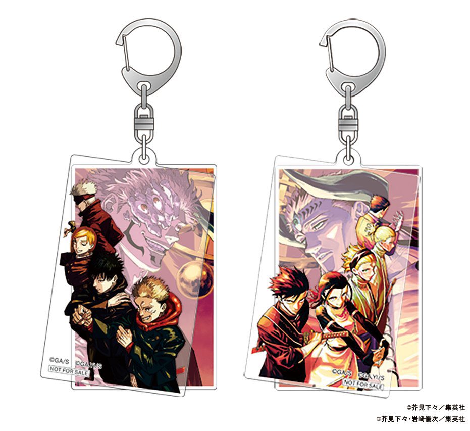 呪術廻戦≡1巻 購入キャンペーン ゼブラックと単行本帯にて 『呪術廻戦