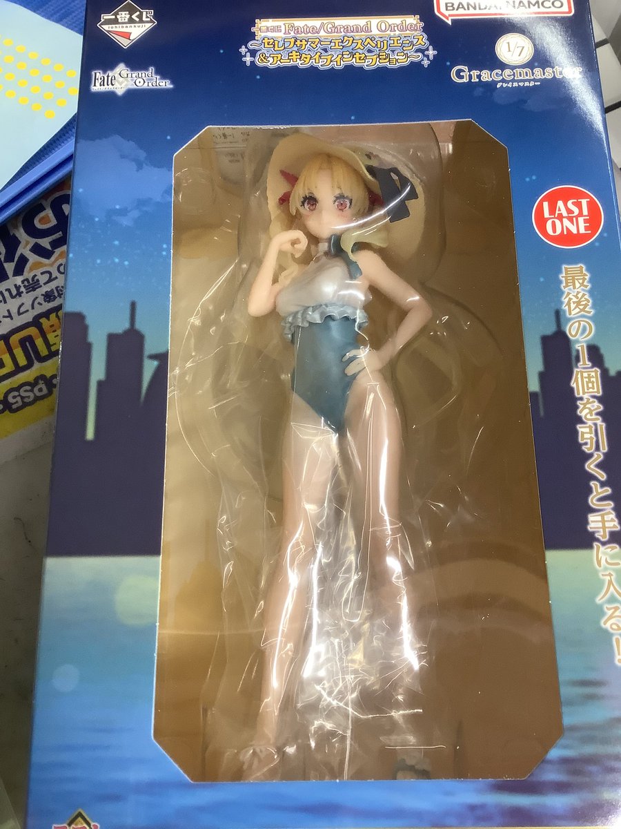 ホビー情報】 #fgo 一番くじのラストワン賞！！ #スペース