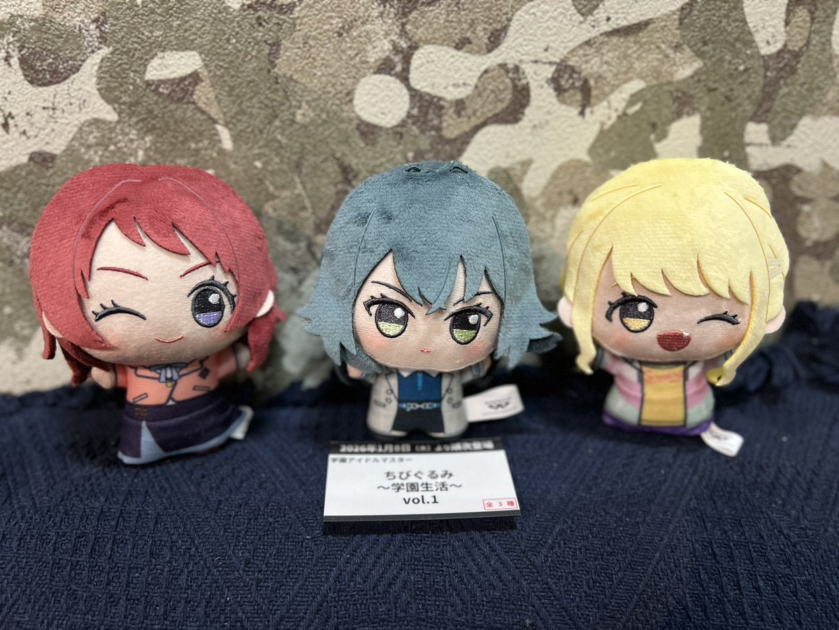プライズ情報】2026年1月8日（木）より順次登場予定「#学園アイドル