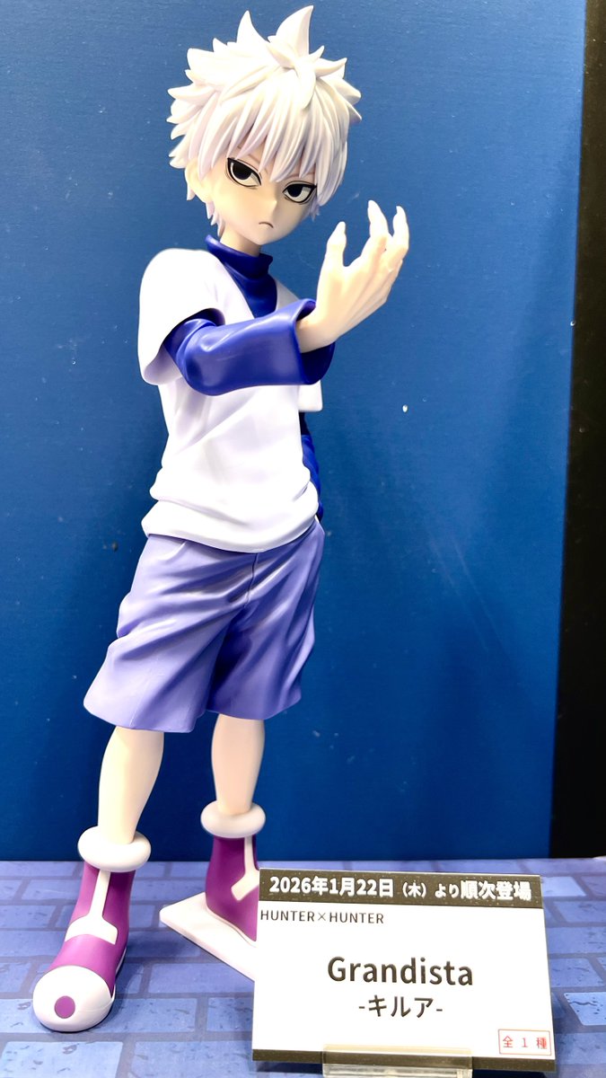 プライズ情報】2026年1月22日（木）より順次登場予定「HUNTER×HUNTER