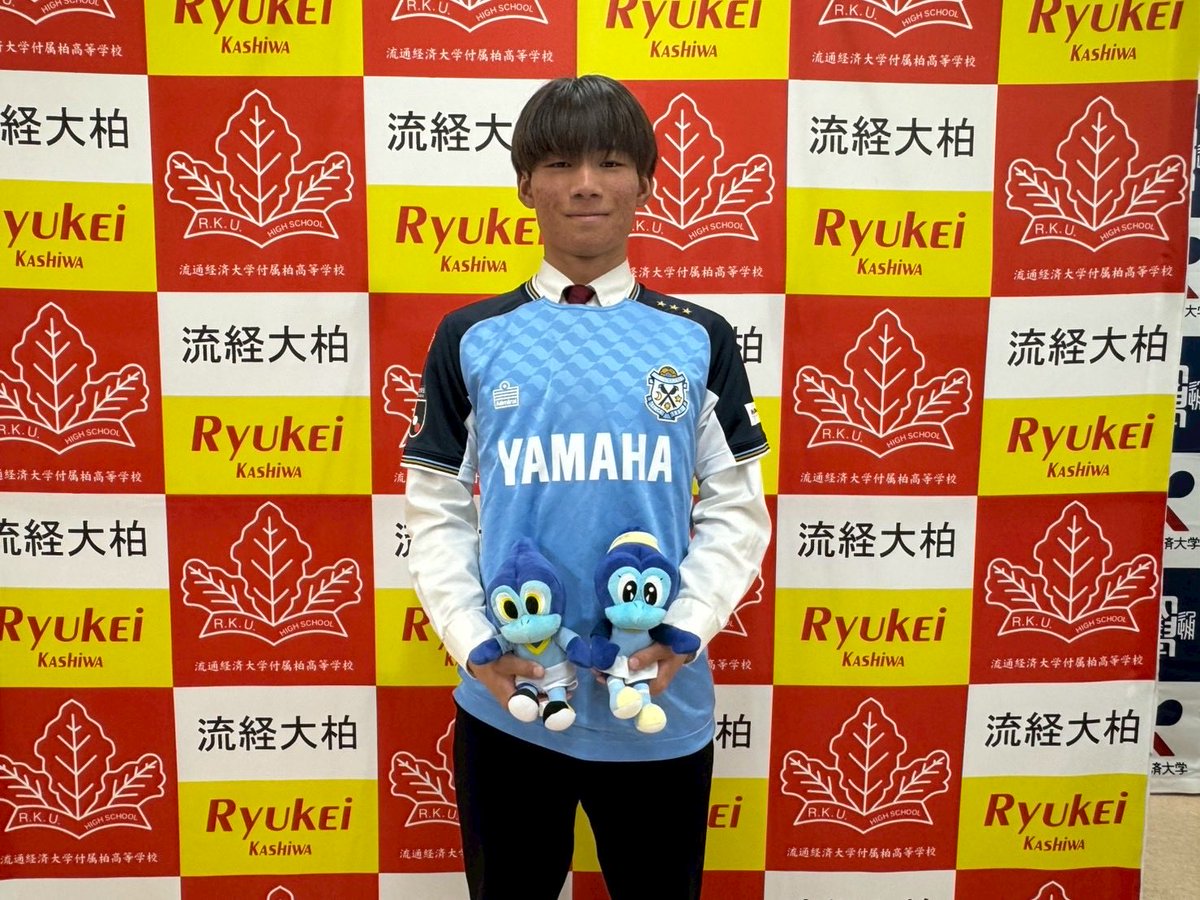 増田大空 選手がスタメン出場🔥 #流通経済大学付属柏高校 🆚 鹿島学園