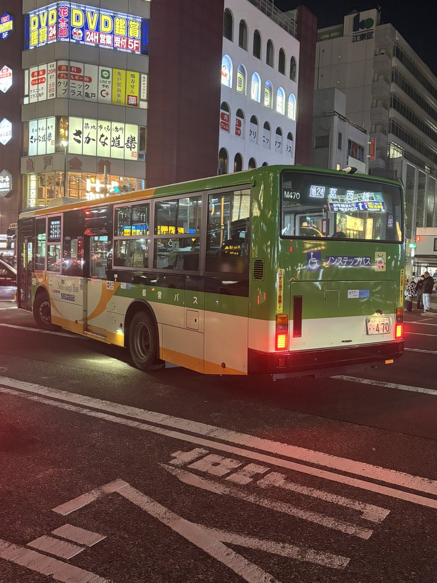 都営バス 江戸川営業所 V-M470号車 2PG-MP38FK 亀24 葛西橋行き @亀戸