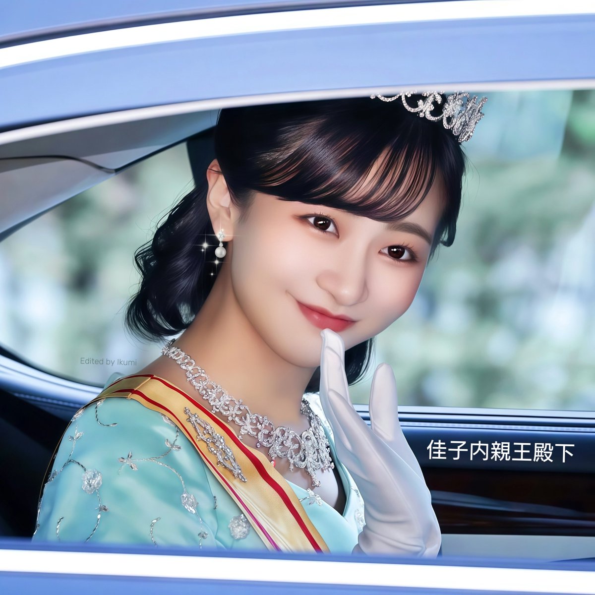 元 画像の #佳子さま を見付けたので 少し整えてみました ✨イヤリング