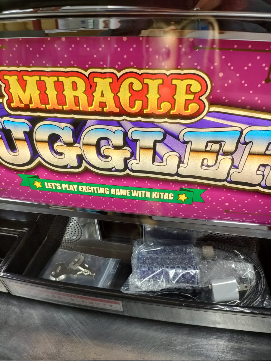 注文番号10108923 スーパーミラクルジャグラー 清掃整備完了致しました