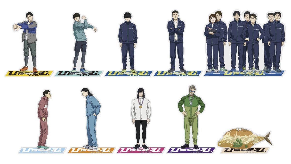 ひゃくえむ。』設定資料集通販決定、アクリル第2弾と映画祭イベントも