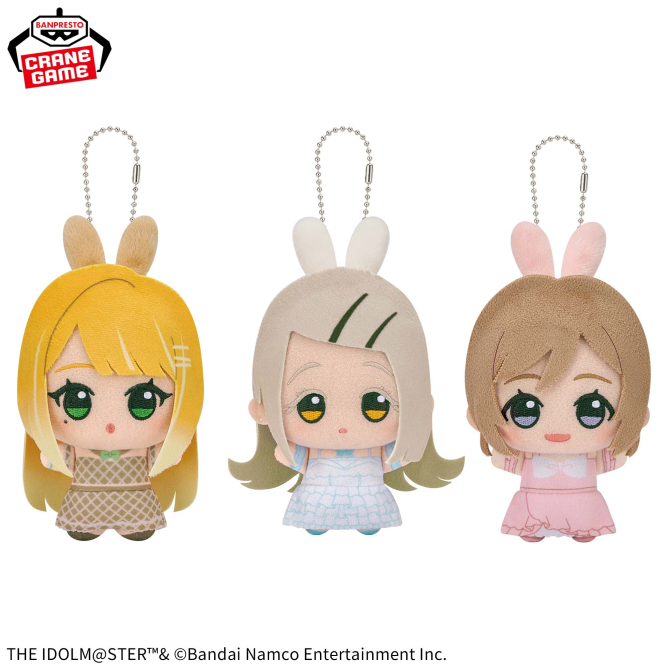 学園アイドルマスター　ちびぐるみ～ＧｉＧＯ限定～ｖｏｌ　全種セット